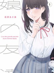 八爪鱼 族群帮手 角色档案图